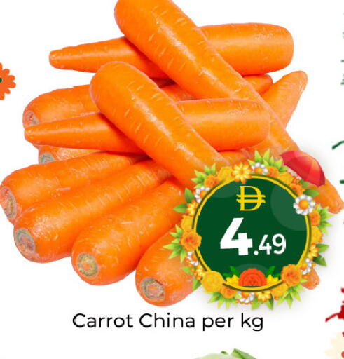 Carrot from China available at مبارك هايبرماركت الشارقة in الإمارات العربية المتحدة , الامارات - الشارقة / عجمان