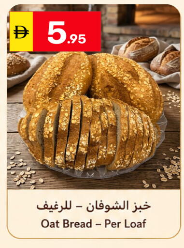 available at جراند الإمارات للتسوق in الإمارات العربية المتحدة , الامارات - أبو ظبي