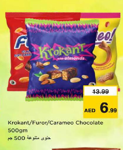 available at نستو هايبرماركت in الإمارات العربية المتحدة , الامارات - الشارقة / عجمان
