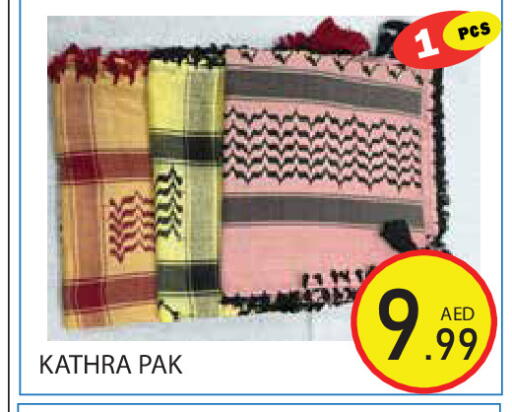 available at Baniyas Spike  in UAE - Ras al Khaimah