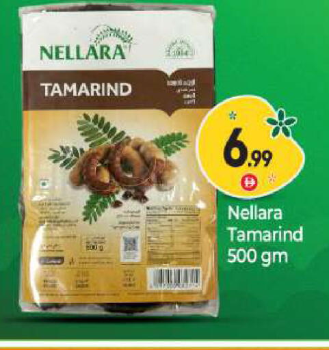 Tamarind Tamarind available at BIGmart in UAE - Abu Dhabi