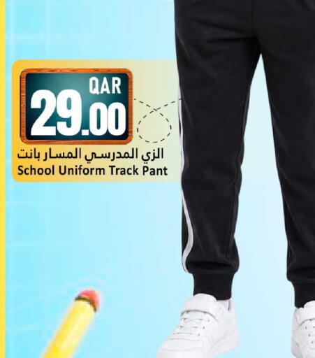 available at دانة هايبرماركت in قطر - الوكرة