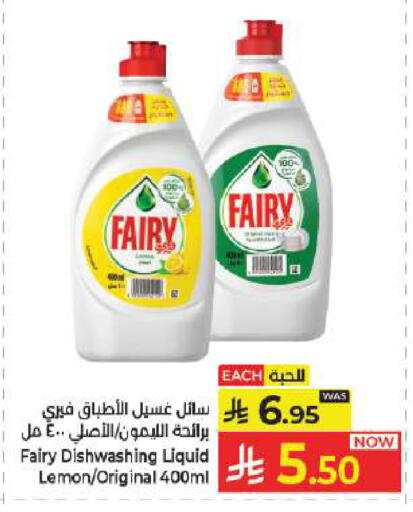 Lemon available at كبايان هايبرماركت in مملكة العربية السعودية, السعودية, سعودية - جدة