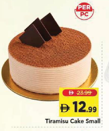 available at Mark & Save in UAE - Sharjah / Ajman