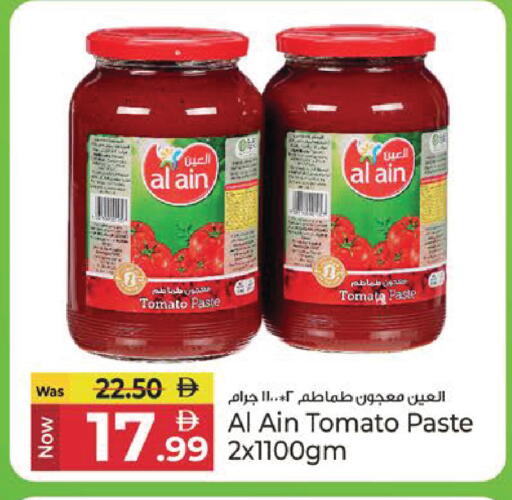 Tomato available at Kenz Hypermarket in UAE - Sharjah / Ajman