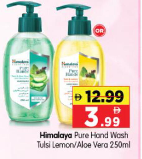 Lemon available at Al Madina Hypermarket in UAE - Abu Dhabi