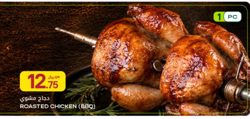 available at Al Meera in Qatar - Al Shamal