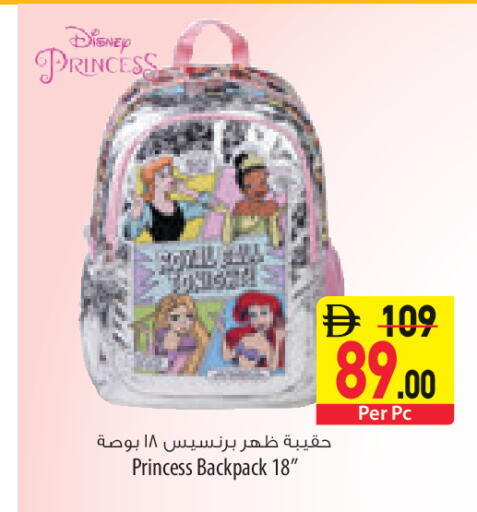 available at السفير ماركت in الإمارات العربية المتحدة , الامارات - أبو ظبي