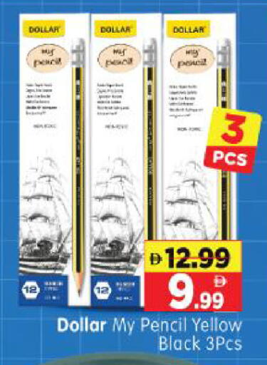 available at Al Madina Hypermarket in UAE - Abu Dhabi