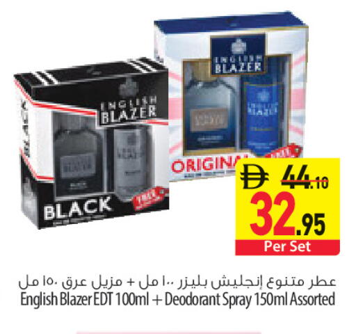 available at السفير ماركت in الإمارات العربية المتحدة , الامارات - أبو ظبي
