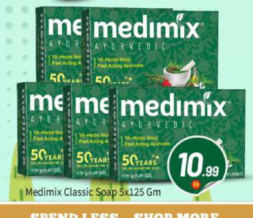 available at BIGmart in UAE - Abu Dhabi