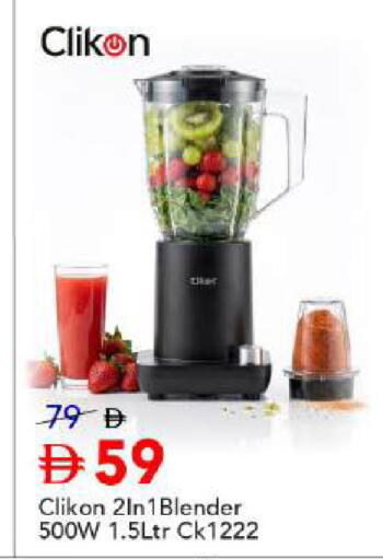 available at Mark & Save in UAE - Abu Dhabi