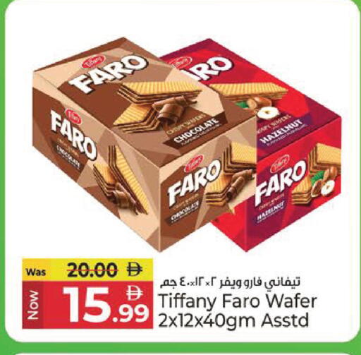 available at Kenz Hypermarket in UAE - Sharjah / Ajman
