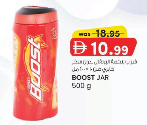 available at ك. إم. هايبرماركت in الإمارات العربية المتحدة , الامارات - أبو ظبي