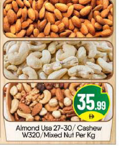 available at بيج مارت in الإمارات العربية المتحدة , الامارات - أبو ظبي