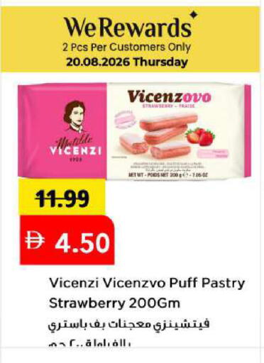 Strawberry available at مارك & سيف in الإمارات العربية المتحدة , الامارات - أبو ظبي