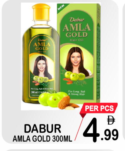 available at جفت بوينت in الإمارات العربية المتحدة , الامارات - دبي