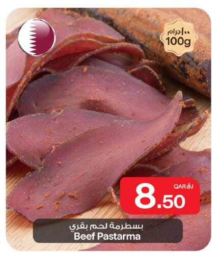 available at بن داود in قطر - الدوحة