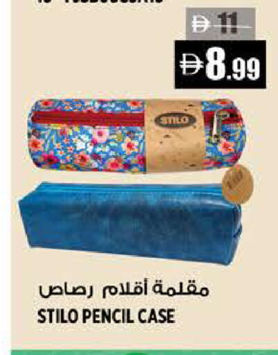 available at Hashim Hypermarket in UAE - Sharjah / Ajman
