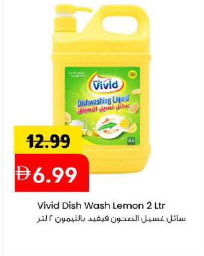 Lemon available at مارك & سيف in الإمارات العربية المتحدة , الامارات - أبو ظبي