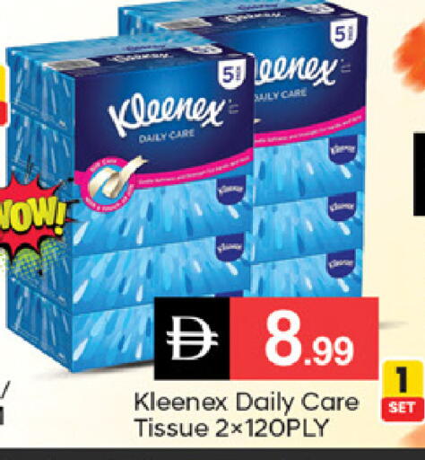 available at سوق طلال in الإمارات العربية المتحدة , الامارات - دبي