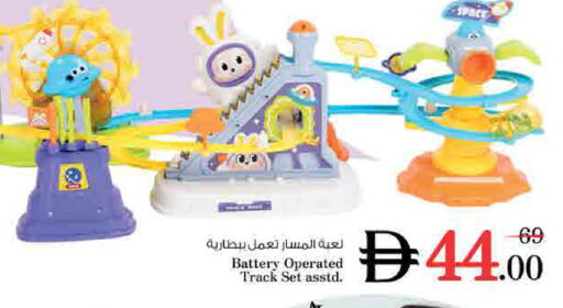 available at نستو هايبرماركت in الإمارات العربية المتحدة , الامارات - الشارقة / عجمان