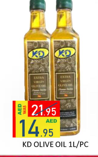available at ROYAL GULF HYPERMARKET LLC in UAE - Abu Dhabi