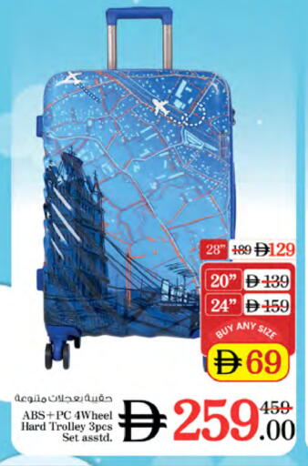 available at نستو هايبرماركت in الإمارات العربية المتحدة , الامارات - الشارقة / عجمان