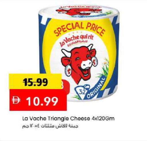 available at Mark & Save in UAE - Abu Dhabi