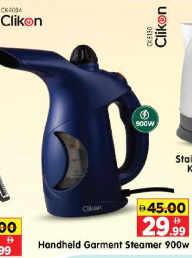 available at Al Madina Hypermarket in UAE - Abu Dhabi