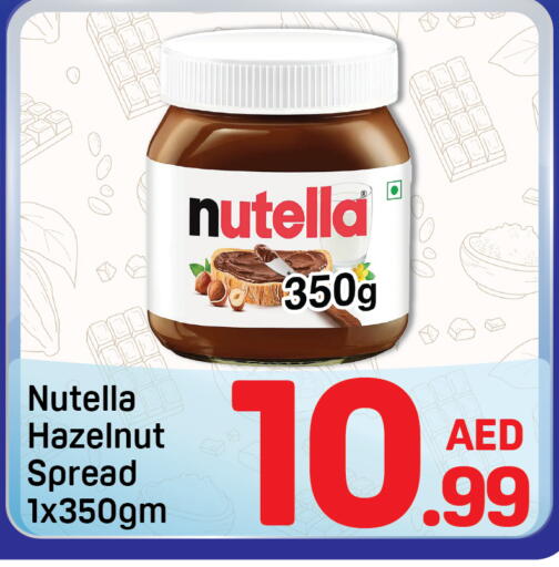 available at دي تو دي in الإمارات العربية المتحدة , الامارات - دبي