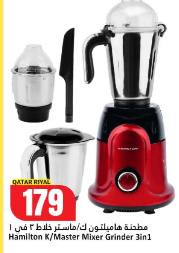 available at Dana Hypermarket in Qatar - Al Wakra