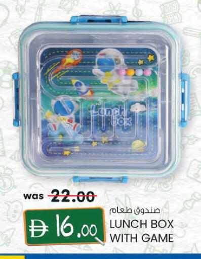 available at ك. الم. للتجارة in الإمارات العربية المتحدة , الامارات - ٱلْفُجَيْرَة‎
