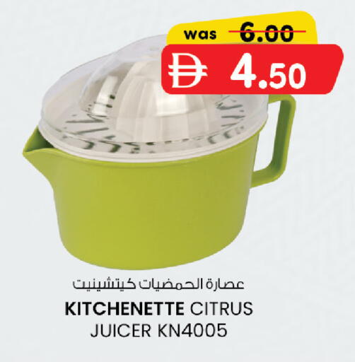 available at صفا اكسبريس سوبرماركت in الإمارات العربية المتحدة , الامارات - أبو ظبي
