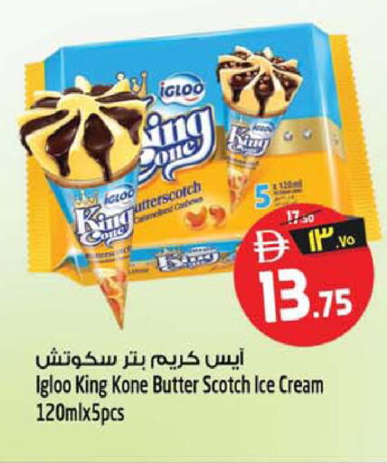 available at Safari Hypermarket in UAE - Sharjah / Ajman