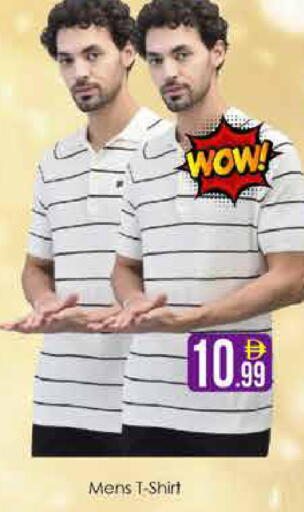 available at AIKO Mall and AIKO Hypermarket in UAE - Dubai