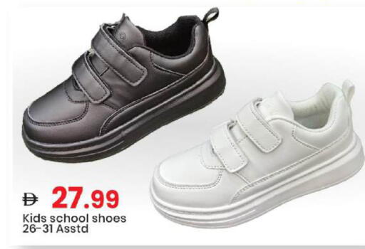available at Mark & Save in UAE - Abu Dhabi