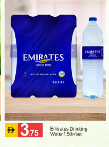 available at سوق طلال in الإمارات العربية المتحدة , الامارات - دبي