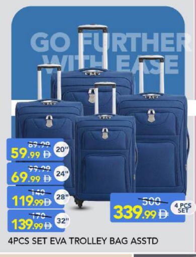 available at مارك & سيف in الإمارات العربية المتحدة , الامارات - دبي