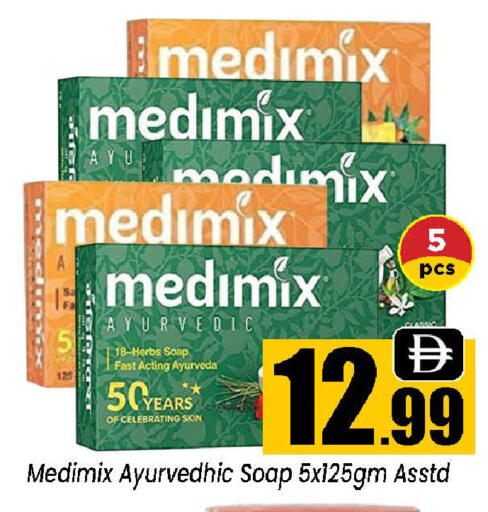 available at Neomart Hypermarket in UAE - Sharjah / Ajman