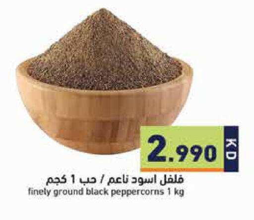 available at Ramez in Kuwait - Kuwait City