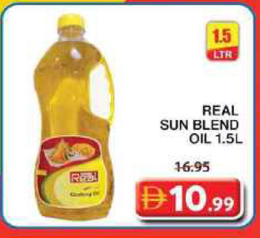 available at جراند هايبر ماركت in الإمارات العربية المتحدة , الامارات - الشارقة / عجمان