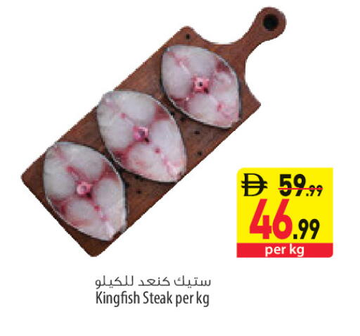 available at السفير ماركت in الإمارات العربية المتحدة , الامارات - أبو ظبي