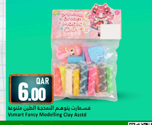 available at دانة هايبرماركت in قطر - الشمال