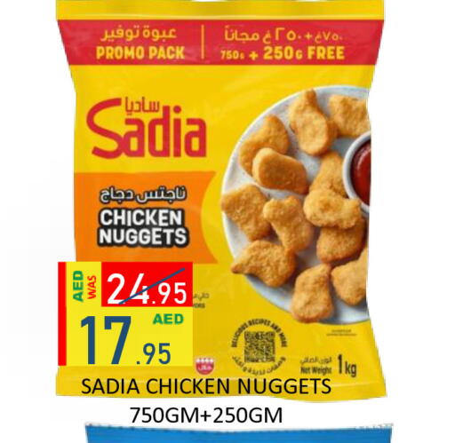 available at ROYAL GULF HYPERMARKET LLC in UAE - Abu Dhabi