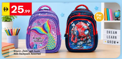 available at جراند الإمارات للتسوق in الإمارات العربية المتحدة , الامارات - أبو ظبي