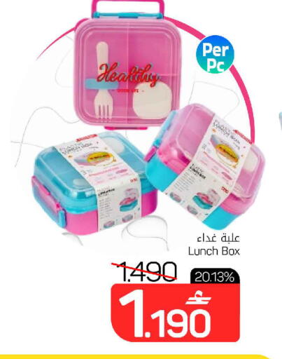 available at MARK & SAVE in Oman - Muscat