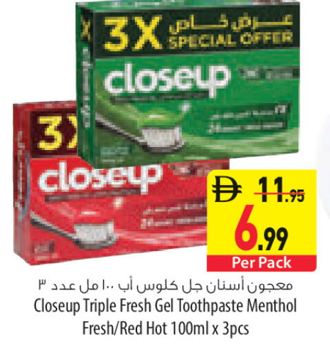 available at السفير ماركت in الإمارات العربية المتحدة , الامارات - أبو ظبي