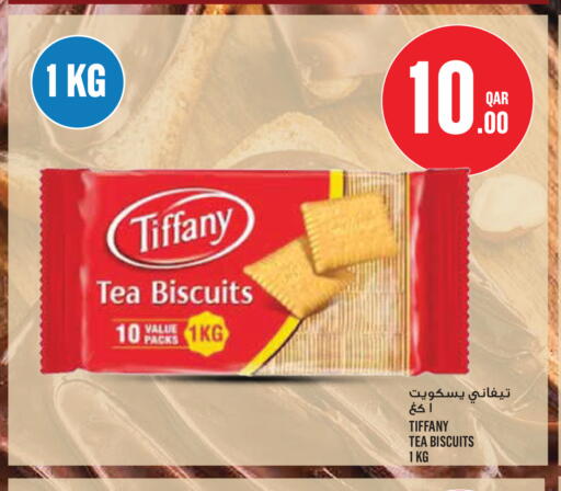 available at مونوبريكس in قطر - أم صلال