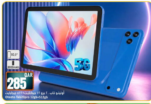 available at Dana Hypermarket in Qatar - Al Wakra